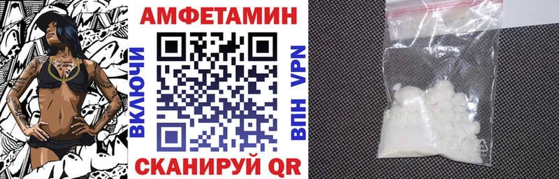 АМФ 98% Кыштым
