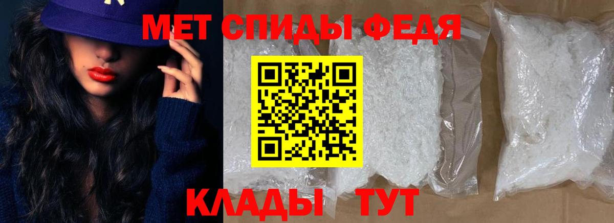 Кыштым  АМФЕТАМИН Розовый  Вход с VPN 
