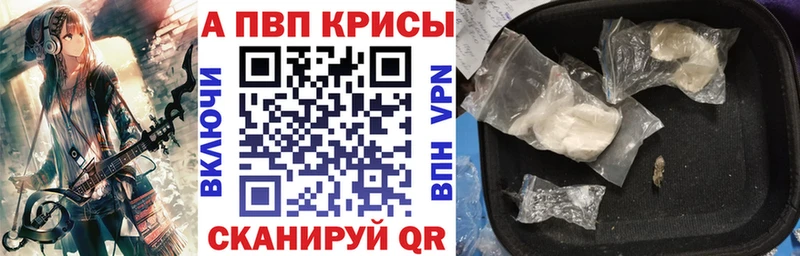 Alpha-PVP СК КРИС  Кыштым 