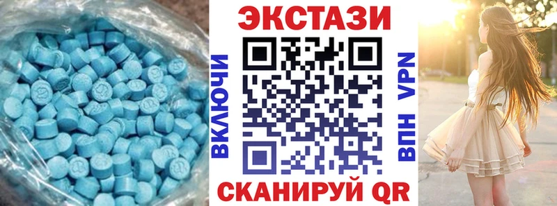 ЭКСТАЗИ DUBAI  Кыштым 