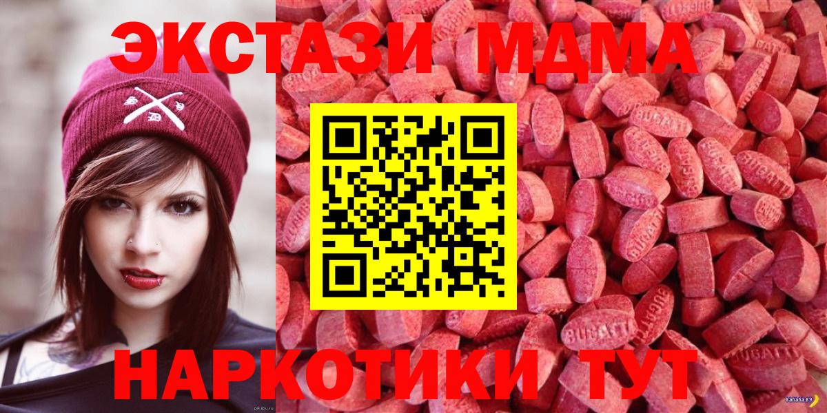 Ecstasy Cube Кыштым