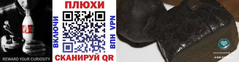 Гашиш Premium  mega зеркало  Кыштым 
