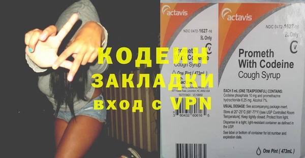 кристаллы Снежногорск
