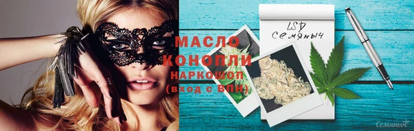 дистиллят марихуана Слюдянка