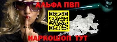 кристаллы Коммунар