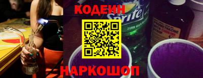 спайс Конаково