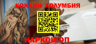 кристаллы Коммунар