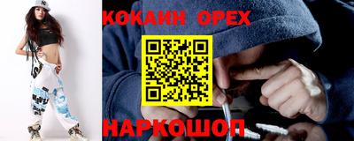 спайс Конаково
