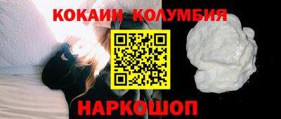 марки lsd Комсомольск-на-Амуре