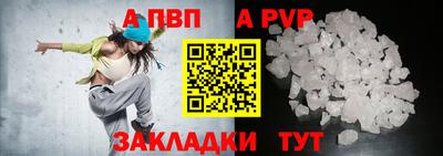 спайс Конаково