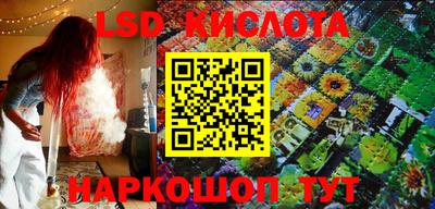 марки lsd Комсомольск-на-Амуре