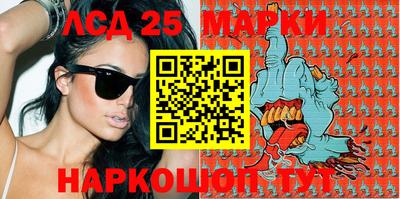 спайс Конаково