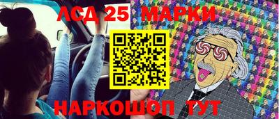 спайс Конаково