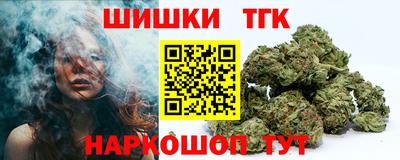 кристаллы Коммунар