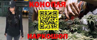 спайс Конаково