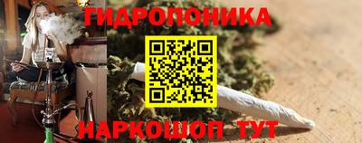 спайс Конаково