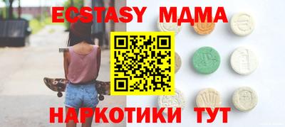 марки lsd Комсомольск-на-Амуре