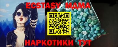 марки lsd Комсомольск-на-Амуре