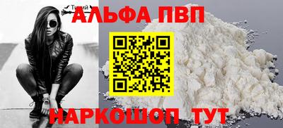 кристаллы Коммунар