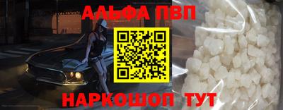 кристаллы Коммунар