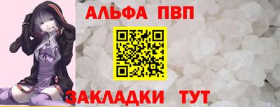 спайс Конаково