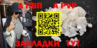 кристаллы Коммунар
