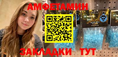 кристаллы Коммунар