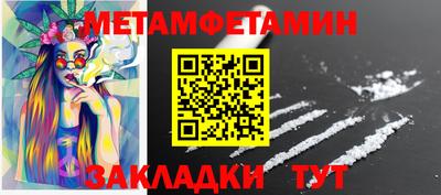 спайс Конаково