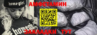 спайс Конаково