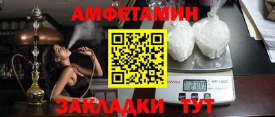 кристаллы Коммунар