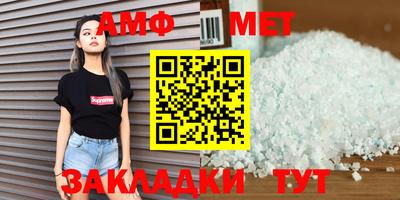 кристаллы Коммунар