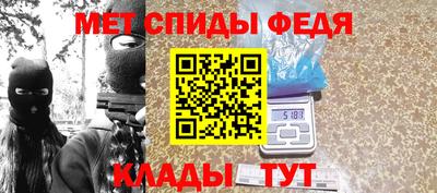 спайс Конаково