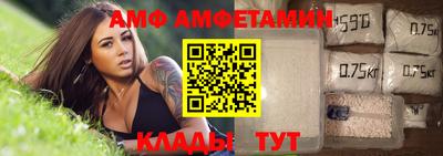 спайс Конаково
