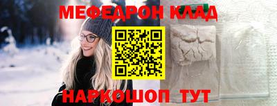 кристаллы Коммунар
