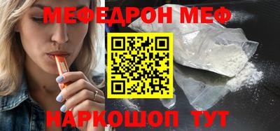 кристаллы Коммунар