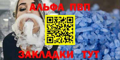 кристаллы Коммунар