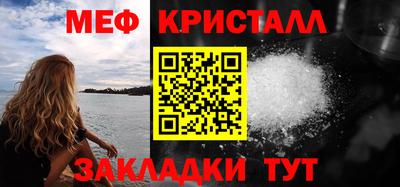 спайс Конаково