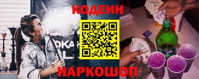спайс Конаково