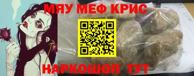 кристаллы Коммунар