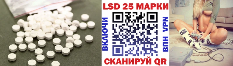 LSD-25 экстази ecstasy  где можно купить   Кыштым 