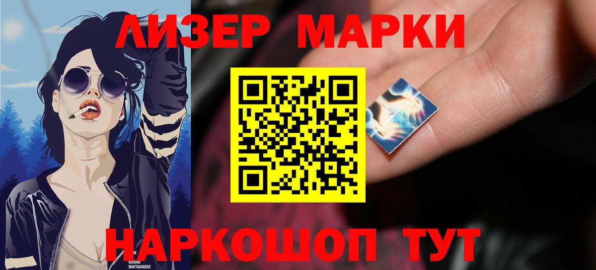 Кыштым  LSD-25 экстази ecstasy  LSD-25 экстази  Вход с VPN  ЛСД экстази ecstasy 