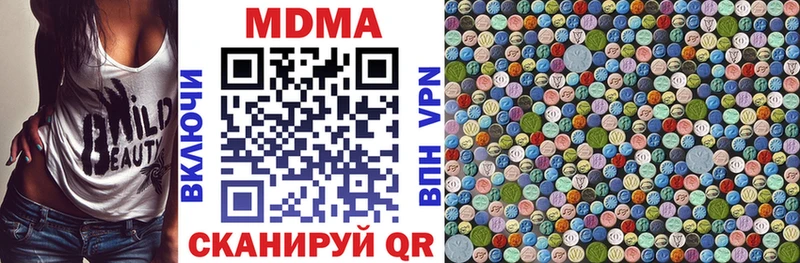 МДМА Molly  сколько стоит  Кыштым 