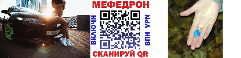 МЕФ 4 MMC  купить  цена  Кыштым 