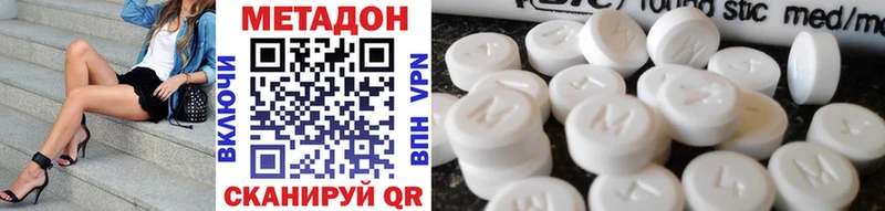 сколько стоит  Кыштым  МЕТАДОН белоснежный 