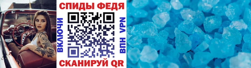 купить наркотик  Кыштым  МЕТАМФЕТАМИН мет 