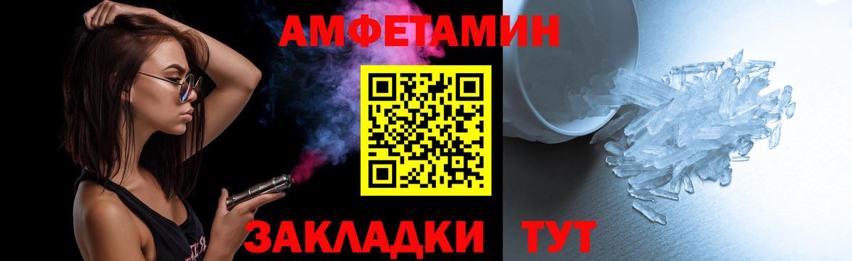 Конопля  COCAIN  Кыштым  ГАШ  МЕТ  Вход с VPN  Меф кристаллы 