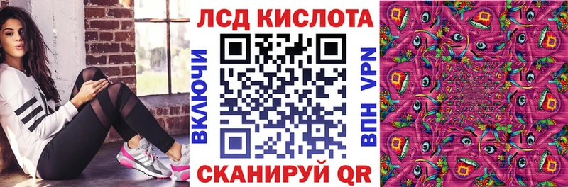 Марки 25I-NBOMe 1,8мг  Кыштым 
