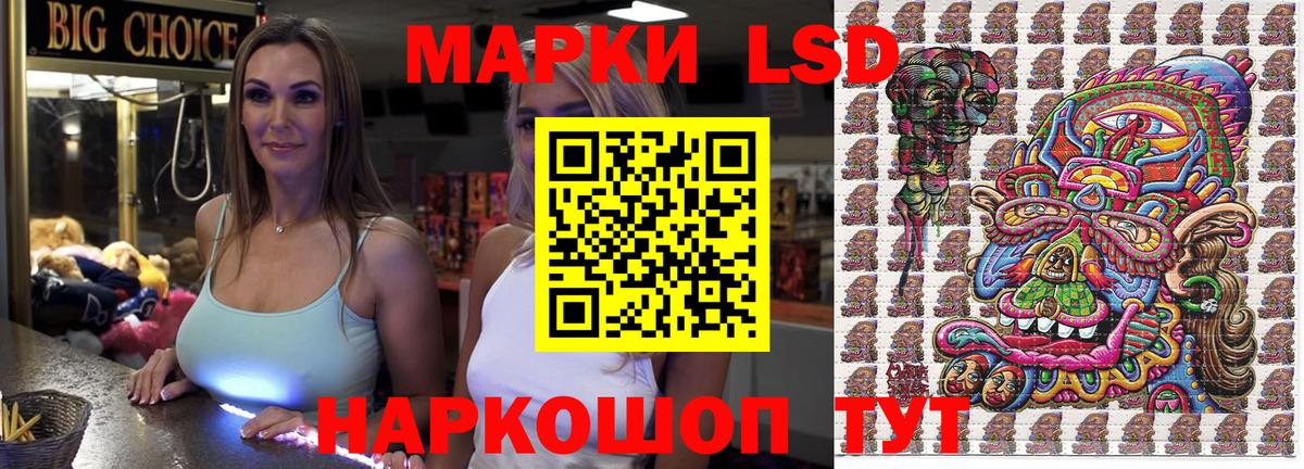 Наркотические марки 1,5мг  Наркотические марки 1,5мг  Вход с VPN  Кыштым 