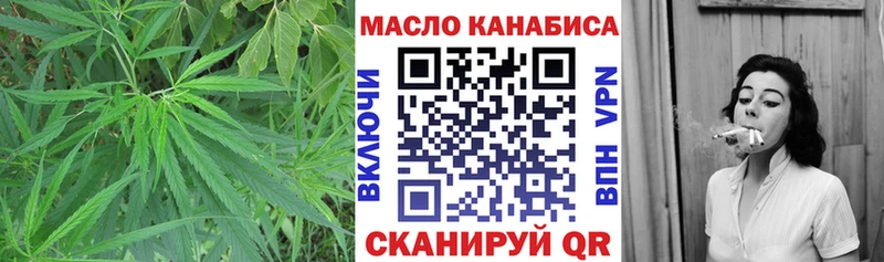 ТГК гашишное масло  Кыштым 